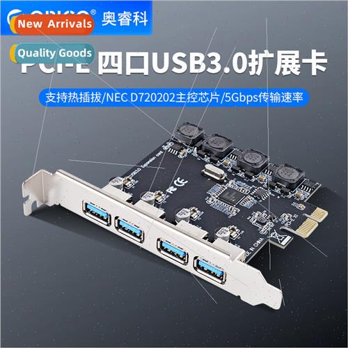 PCI-E to USB3.0 desktop expansion card adapter 4-port high-s