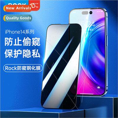 适用 iPhone 14 plus anti peeping tempered film apple 14 pro