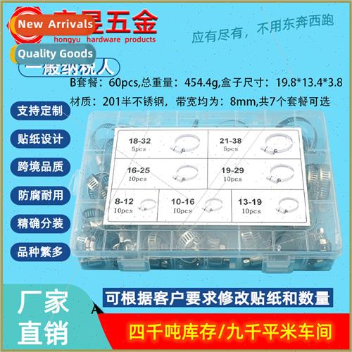 80pcs clamps throat hoops communication hoops boxed set 7 pa