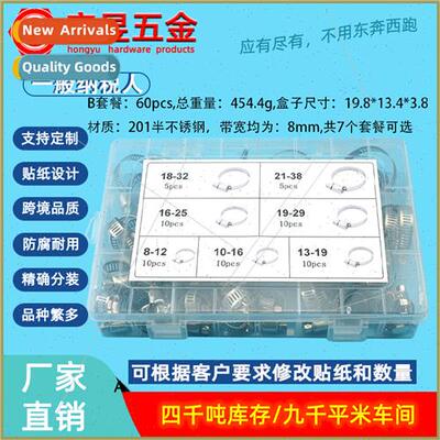 80pcs clamps throat hoops communication hoops boxed set 7 pa