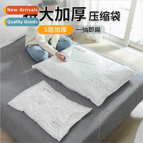 Down jacket vacuum compression bag pumping household quilt p