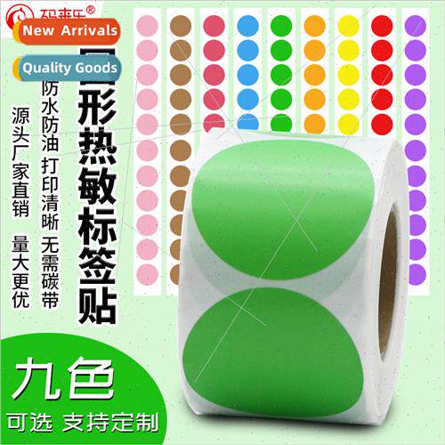 Round green self-adhesive label paper printable stickers fru