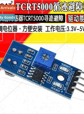 High Efficiency Tracking Sensor Trolley Tracking Module TCRT