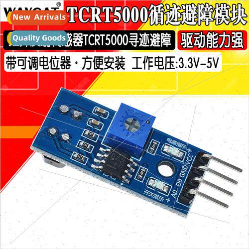High Efficiency Tracking Sensor Trolley Tracking Module TCRT
