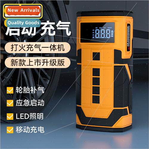 Wh way car emergency start power car inflatable pump all-in-