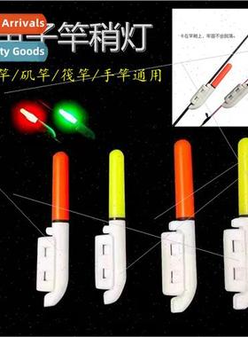 Sea rod light bulk Electronic night light rod long casting s