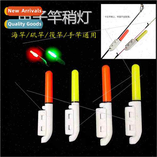 Sea rod light bulk Electronic night light rod long casting s