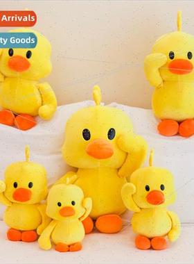 Small yellow duck plush toy pillow birthday gift creative sm