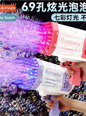 Gatling bubble machine Children rechargeable  69 holes bazoo
