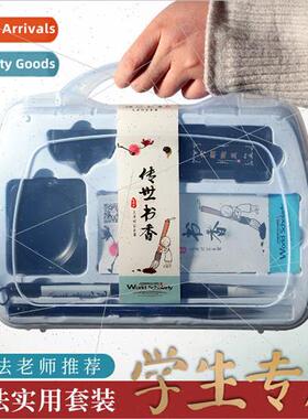 Selected Students Adult Wen Fang  Bao 8 pcs Set Supermarket