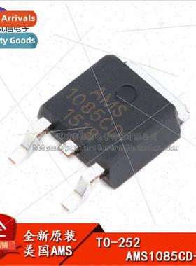 al Genuine SMT AMS1085CD-ADJ TO-252 Power Supply IC Buck IC