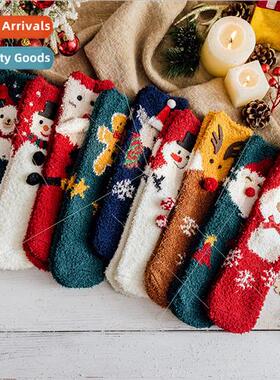 Christmas socks female coral velvet fall winter couple paren