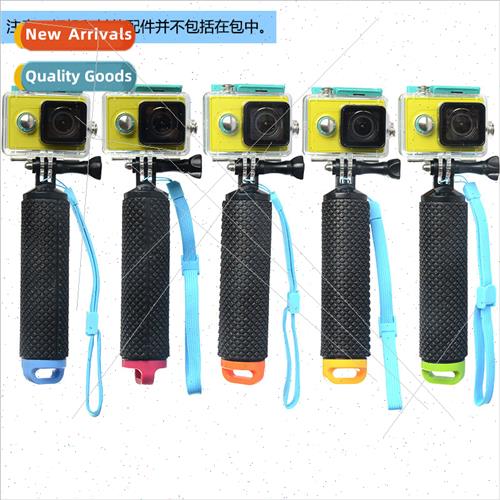 适用gopro insta360 GO3 ACE PRO handheld buoyancy stick hardc