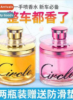 Fru Flower Perfume Car Spray Perfume Long-lasting Eau de Toi