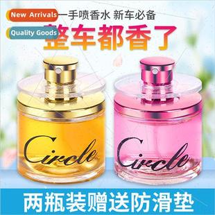 Car Spray Flower Toi Eau Perfume lasting Fru Long