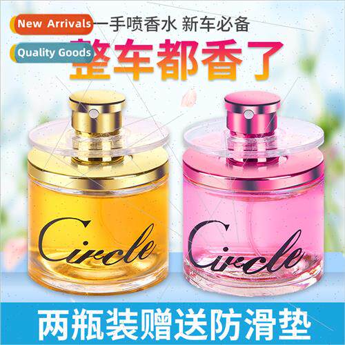 Fru Flower Perfume Car Spray Perfume Long-lasting Eau de Toi
