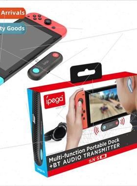 Swch Rechargeable Dual Bluetooth Audio Adapter Audio Receive