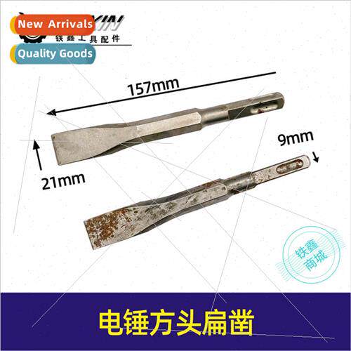 14*160 square head flat chisel26 electric hammer flat chisel
