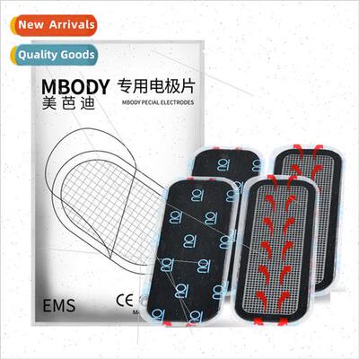 MBODY MBODY ft buttocks thin thighs fat dumping machine belt