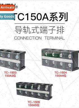 Copper parts TC150A fixed high-current terminal block row 15