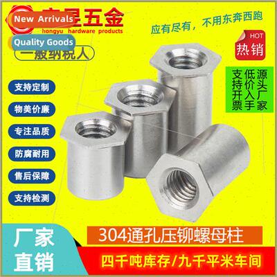 304Press Rivet Stud Through HolePress Rivet Nut ColumnM3M4M5