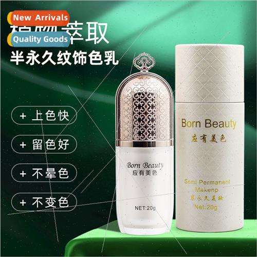 There should be beautiful color embroidery color semi-perman