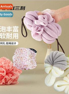 Towel Adult Couple Bath Flower Bath Balls Children Bath Flow