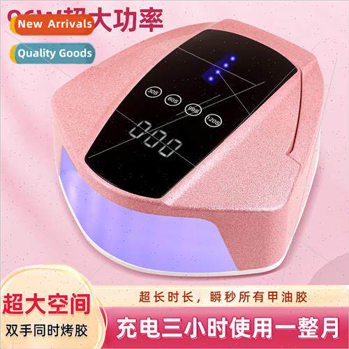 S90PLUS oversized power storage nail lamp 96W super speed ba