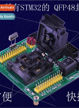 STM32 Wrer Programmer Downloader Burner Test Socket Programm