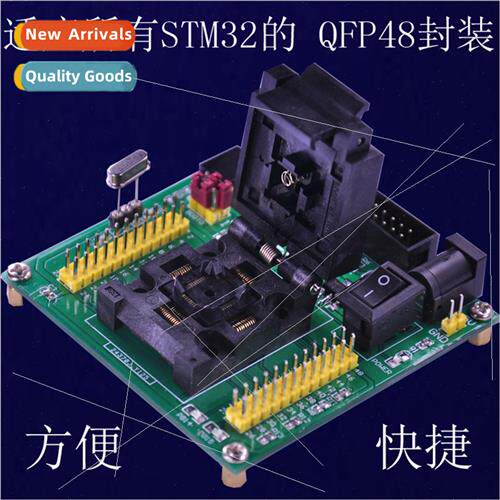 STM32 Wrer Programmer Downloader Burner Test Socket Programm