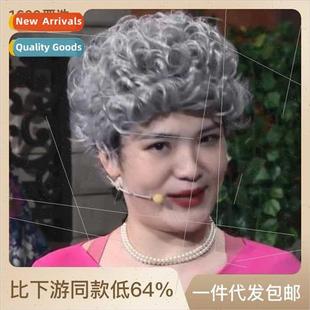 old lady wig Stage middle props grandfather age permance