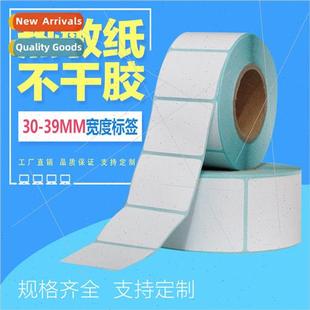 ngle-proof thermal sticker labels barcode printing stickers