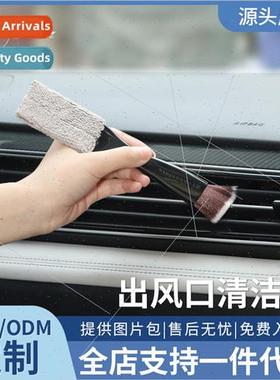 Car air condioning vents cleaning brush car wash interior cl
