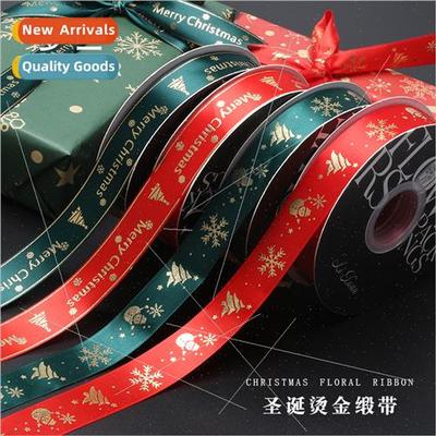 Christmas ribbon diy bow gift gift box flower bouquet Christ
