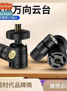 Mini 1/4 connector plastic cloud billiard tripod cell phone