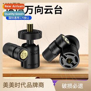 Mini 1/4 connector plastic cloud billiard tripod cell phone