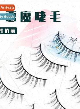 Imp fake eyelashes natural simulation thick cos barbie fairy