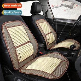 car seat cushion Summer ventilated bead singlepcs cool wood