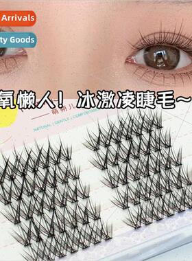 Cloud Lashes Lazy Ice Cream Summer ghtweight ngle Cluster -E