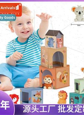 Soft plastic animal nesting house shape cognitive matching h