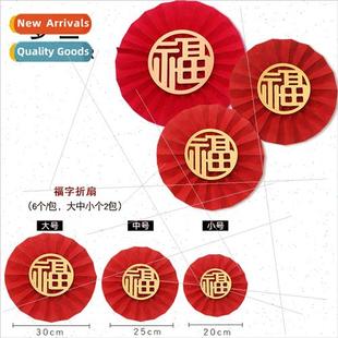 Year Day Spring Folding Hanging New Festival fan