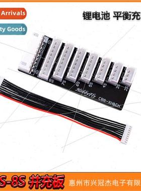 Hobbrfly Airplane Balance Parallel Charger Board 2S-8S Po Ex