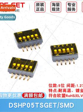 SMD Toggle Code Swch Toggle Code Swch DSHP05TSGET 1.27mm Pch