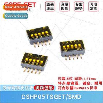 SMD Toggle Code Swch Toggle Code Swch DSHP05TSGET 1.27mm Pch