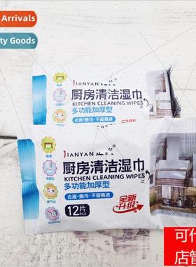 Lazy man wipes a wipe clean disposable wipe grease remover p