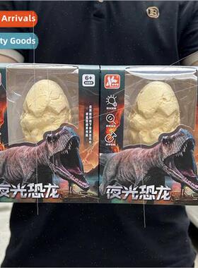 Boys archaeological excavation glow-in-the-dark dinosaur col