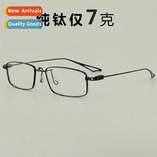 Ultra-light Japan square frame pure tanium eyeglasses frame