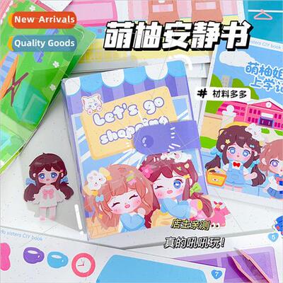 Quiet book children handmade DIY bean book toy book cute han