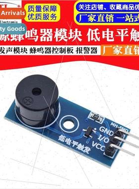 Passive Buzzer Module Low Level Trigger Sounding Module Buzz