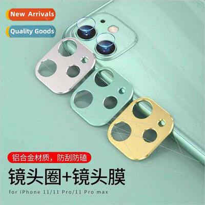 Apple 12 phone lens film 适用 iPhone 13 camera protection ri